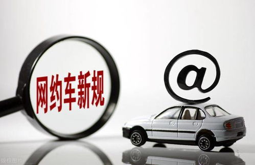 自動(dòng)駕駛網(wǎng)約車(chē) 在互聯(lián)網(wǎng)安全新維度下審視其安全性